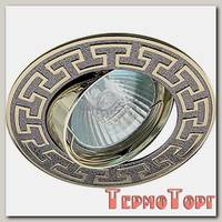 Светильник Эра литой, поворотный, антик Т, MR16 черный металл/золото