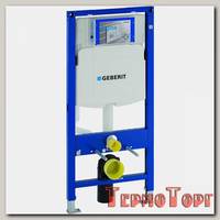Система инсталляции для унитаза Geberit Duofix Sigma - универсальная 111.300.00.5