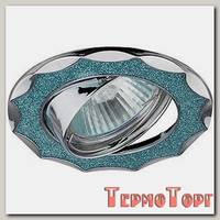 Светильник Эра декор звезда со стеклянной крошкой MR16,12V/220V, 50W, хром/голубой