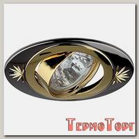 Светильник Эра литой овал, поворотный, MR16 перламутровое серебро/никель